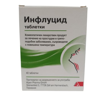 ИНФЛУЦИД х 40тб